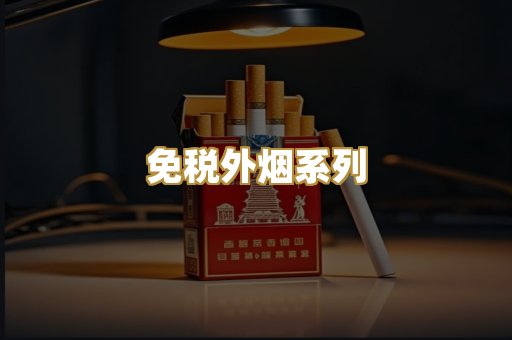 越南代工爆珠
